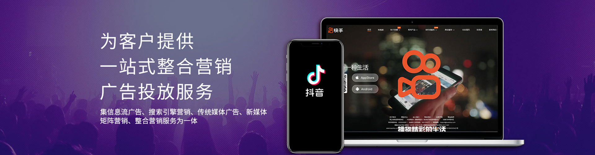 沂南sem外包
