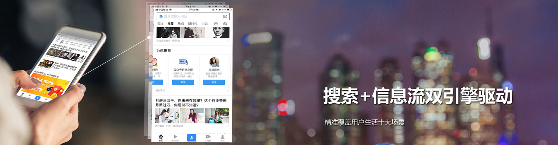沂南竞价端口开户