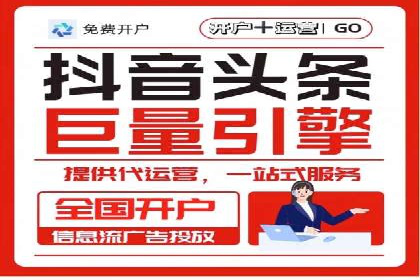 百度推广开户攻略：实战案例解读